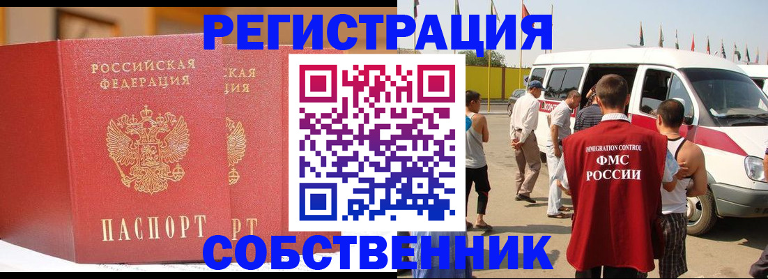 найти адрес прописки в Апрелевке