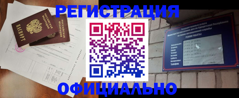 временная регистрация гарантия в Апрелевке